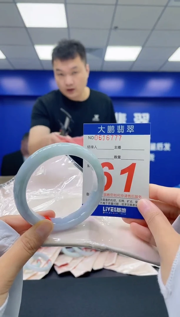 翡翠手镯未镶嵌AAAAAAAA