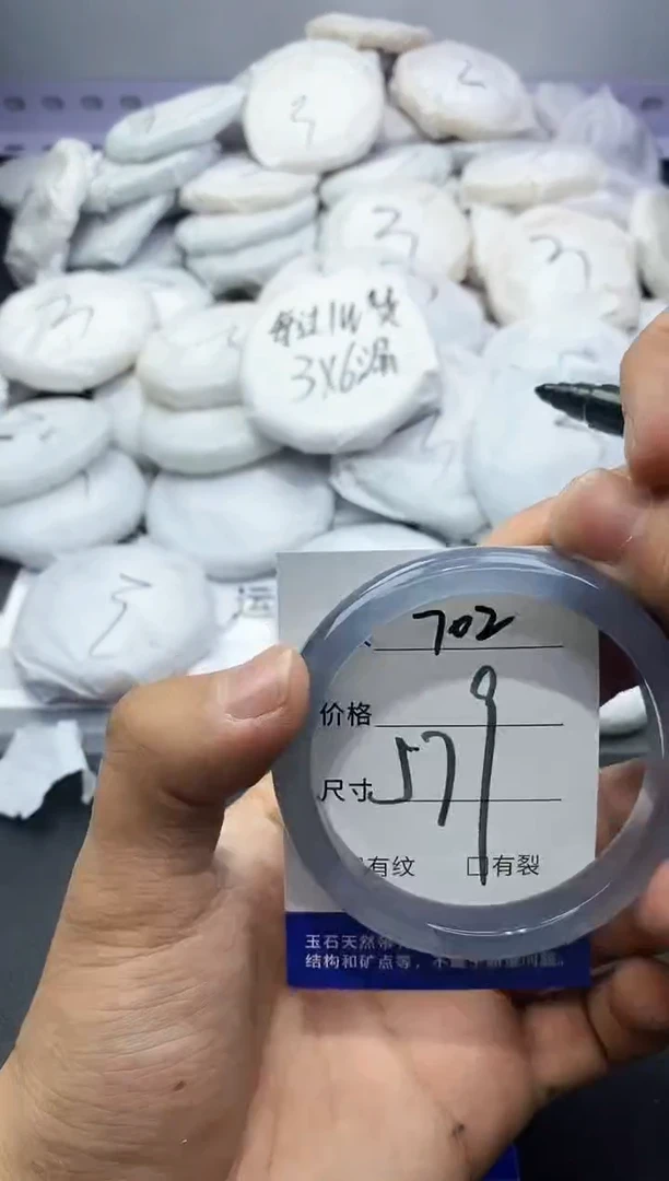 玛瑙/玉髓手镯未镶嵌702