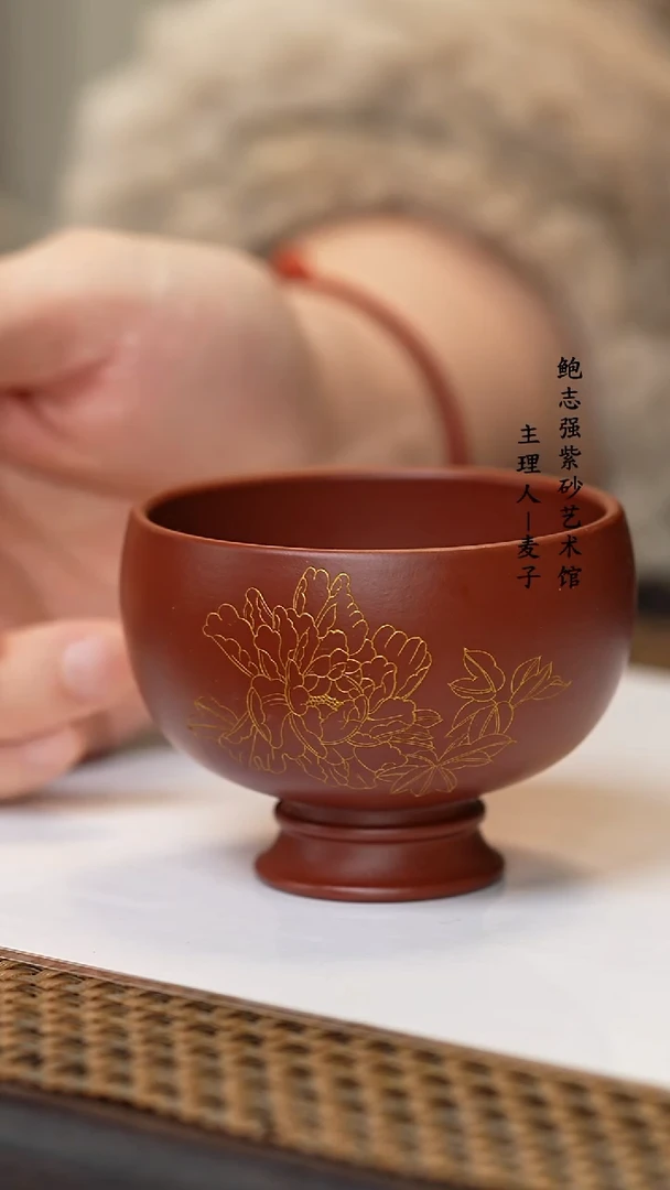 【闪购商品】紫砂茶壶紫砂乐乐杯 国色天香