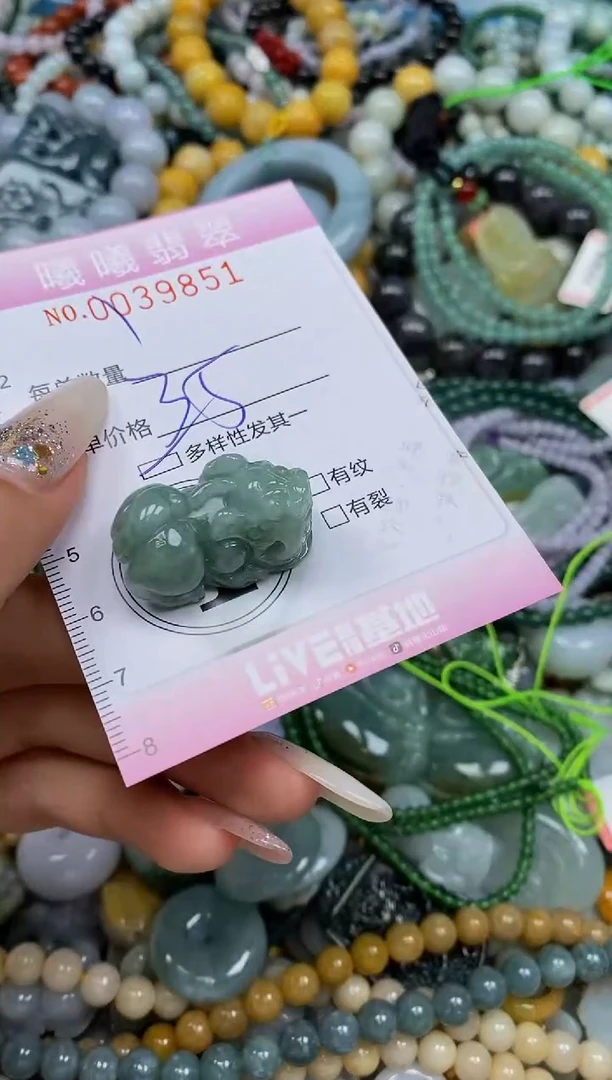 颈饰未镶嵌翡翠闪购0039851多样性发其一