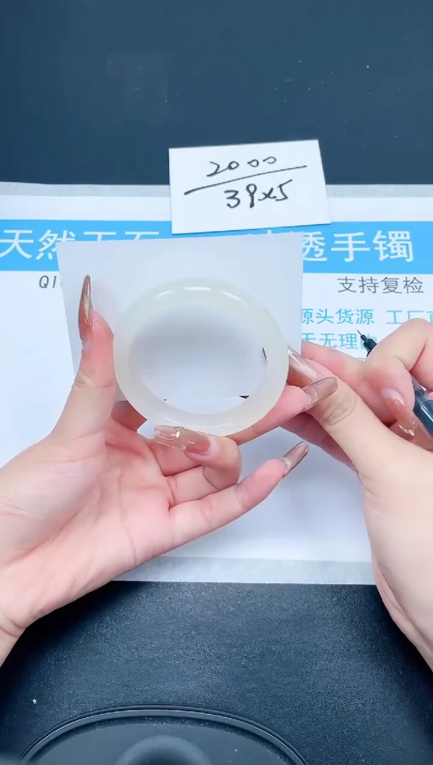 【闪购商品】石英质玉手镯未镶嵌34-53