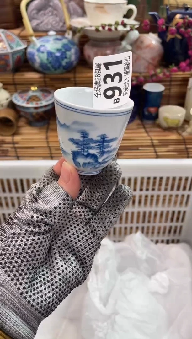 满28米包邮，陶瓷茶具瓷器