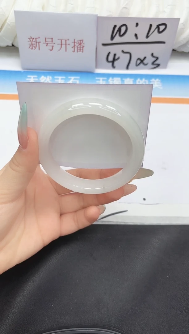 未镶嵌手镯石英质玉8-59