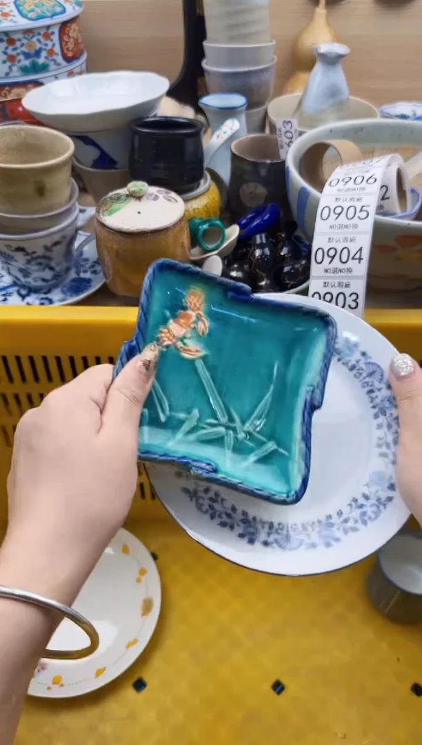 901默认微瑕，满20元包邮