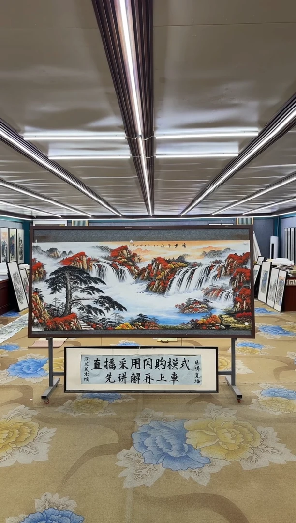 绘画M刘雪红-小八尺-山水国画