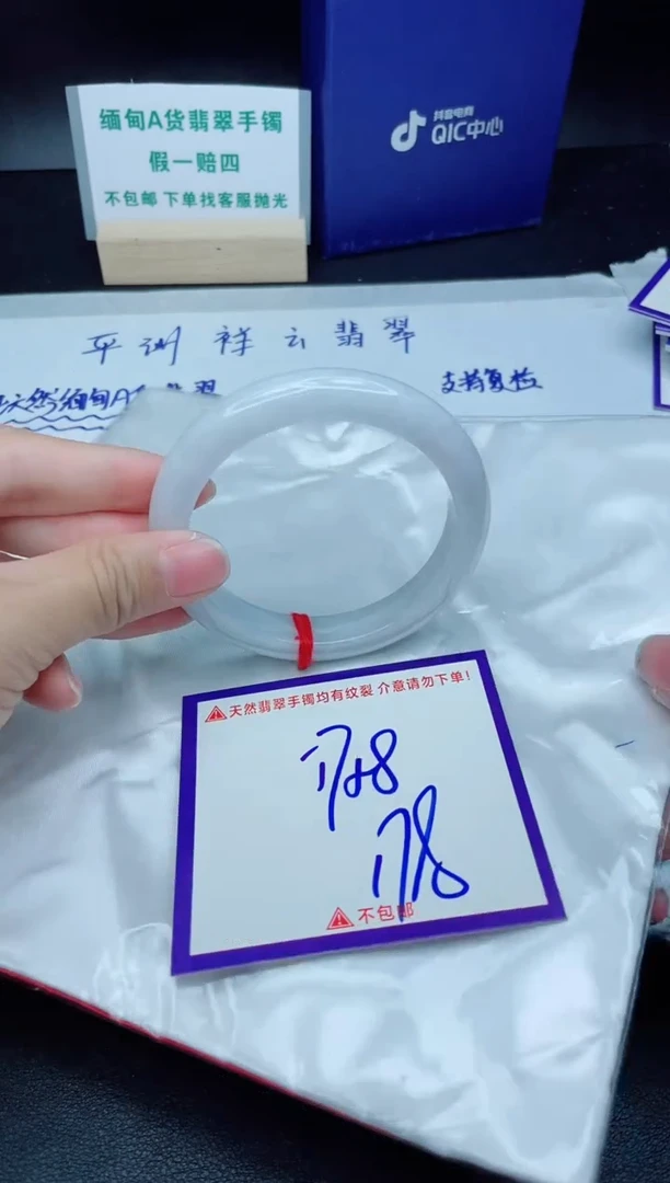 定制翡翠未镶嵌我