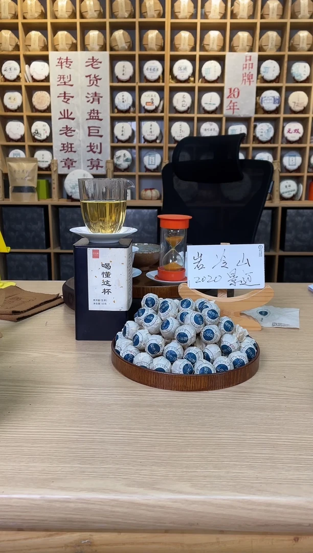 落****情【坝卡竜龙珠】2023年8g*30颗