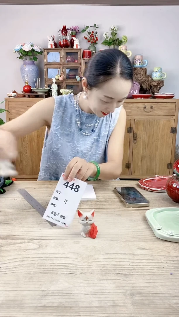 小玩子花盆直播号448