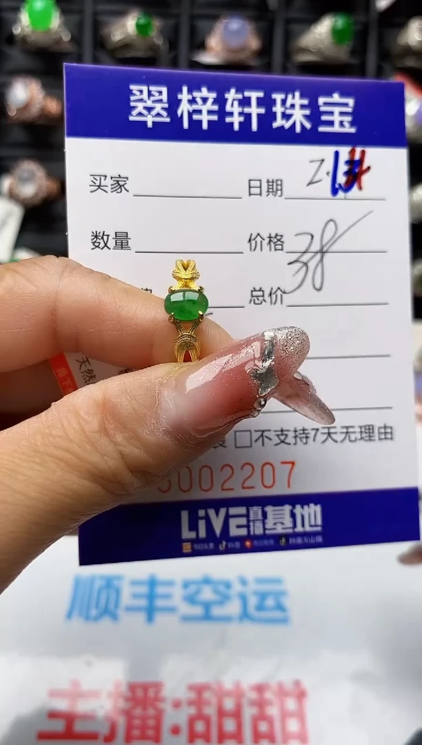 【闪购商品】翡翠戒指银S925镶嵌2207