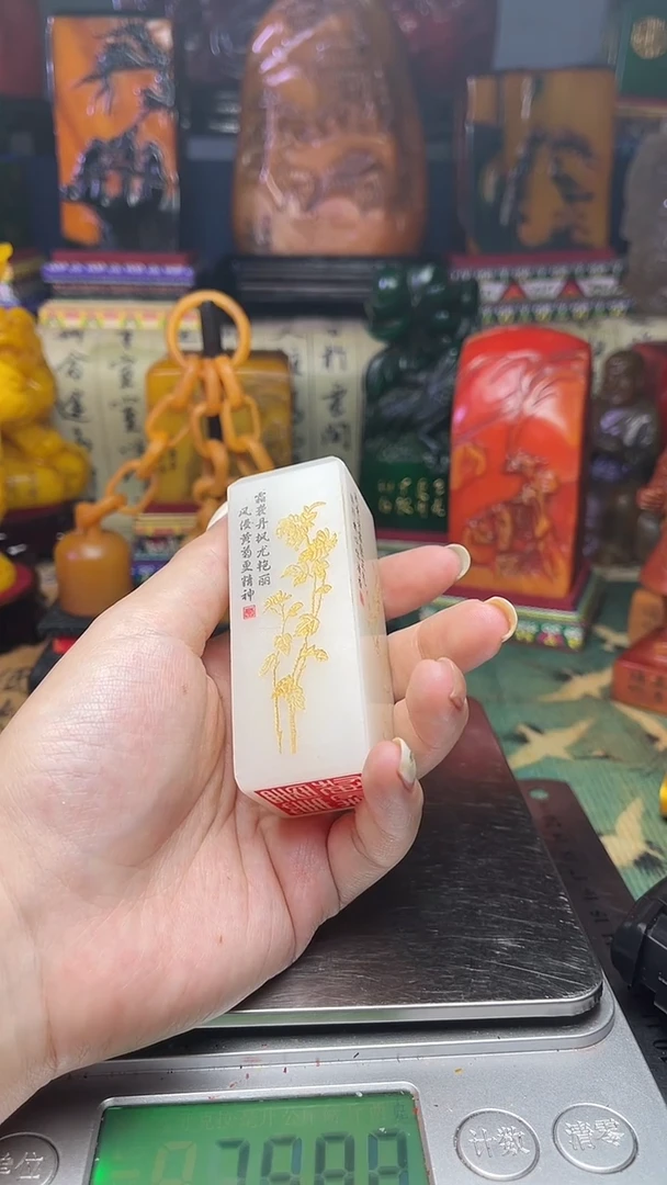 寿山石其他寿山石纂刻石料111印文随机发