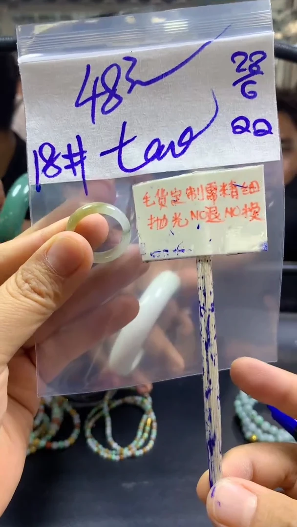 定制翡翠未镶嵌小**o+戒圈18#48元毛货需精抛光