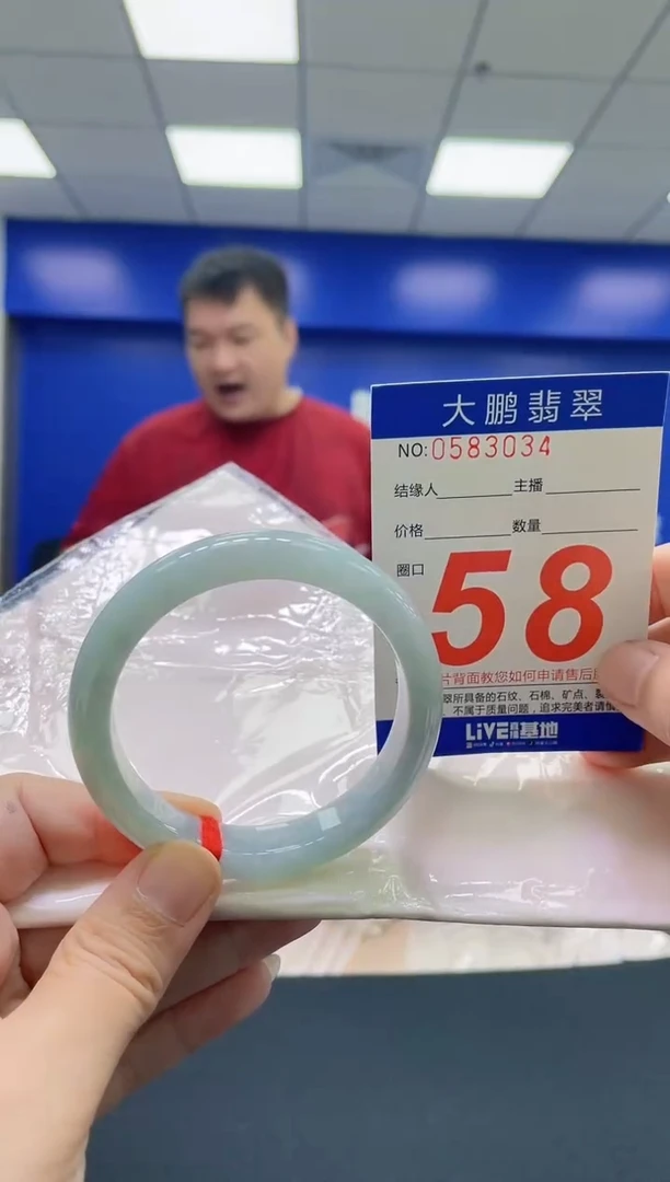 翡翠手镯未镶嵌AAAAAAAAAA