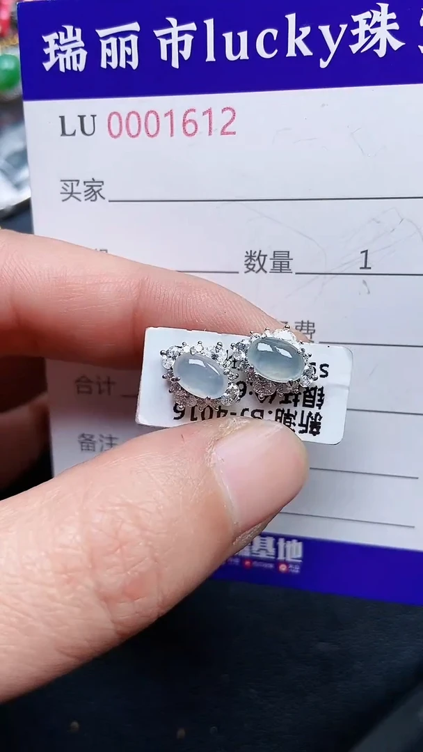 颈饰银S925镶嵌翡翠1612