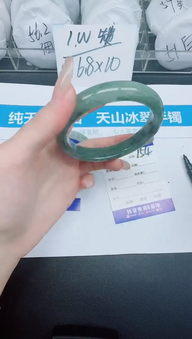 石英质玉手镯未镶嵌154-62.4