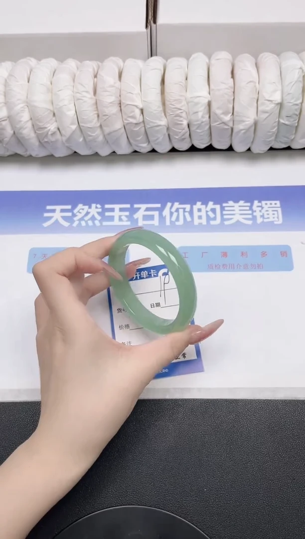 未镶嵌手镯石英质玉19-60.3