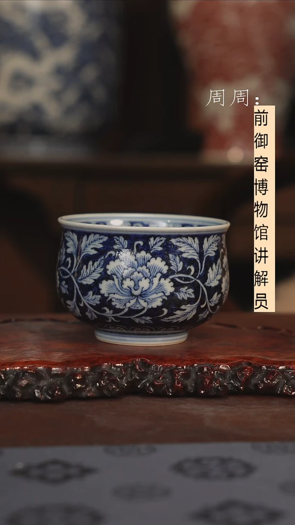 【闪购商品】杯蓝底牡丹 云林匠造11111111
