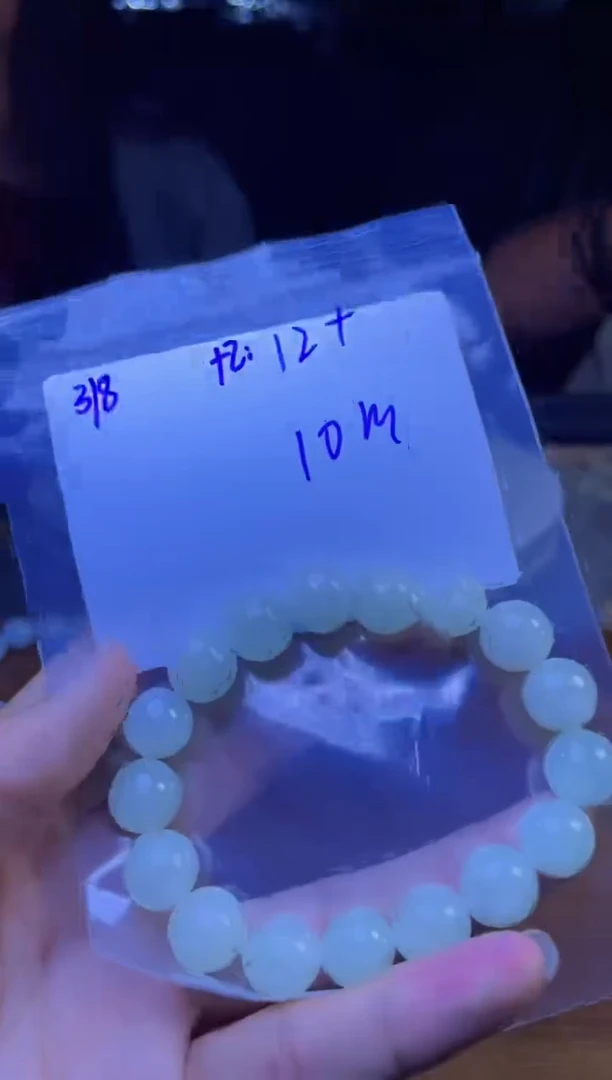 【闪购商品】定制翡翠未镶嵌珠串