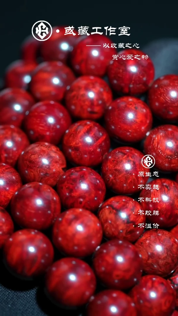 小叶紫檀手串/手链印度小叶紫檀1.5瘤疤手串