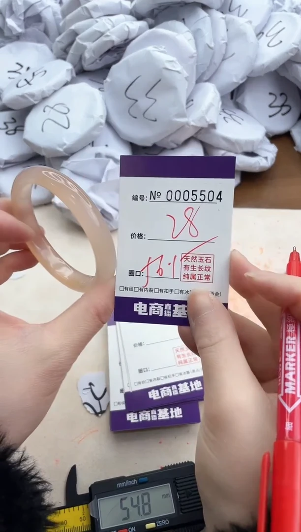 【闪购商品】玛瑙/玉髓手镯合金5504