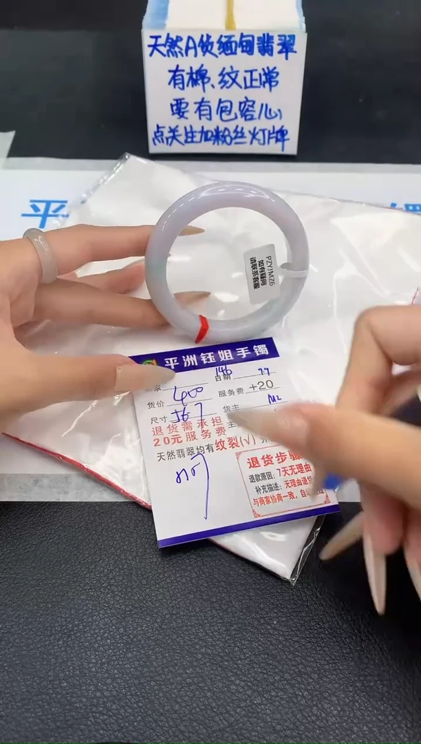 未镶嵌手镯翡翠111111