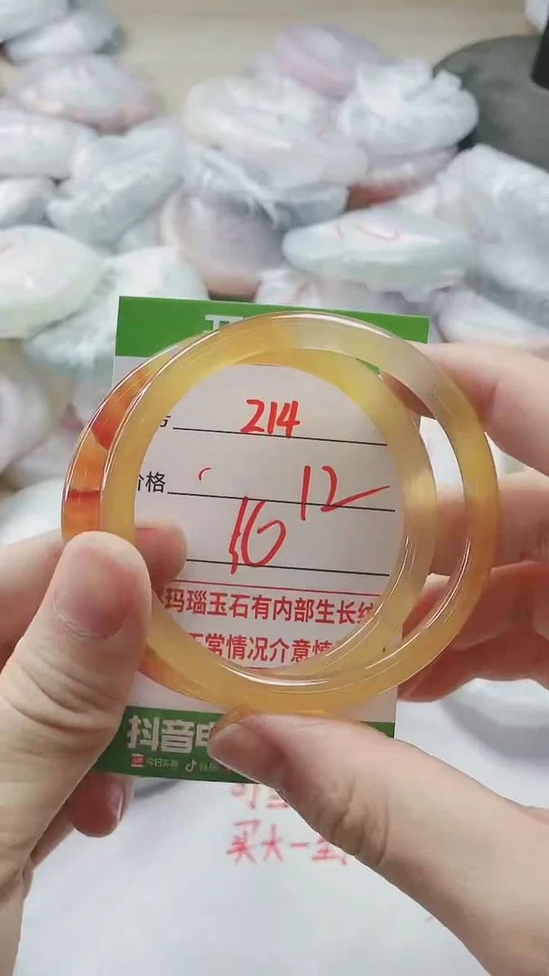 【闪购商品】玛瑙/玉髓手镯未镶嵌214