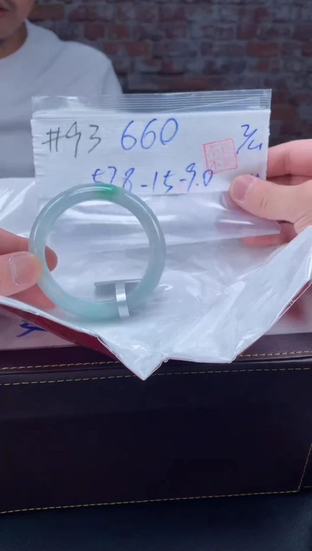 【闪购商品】定制翡翠未镶嵌毛货手镯需精细抛光/手镯93