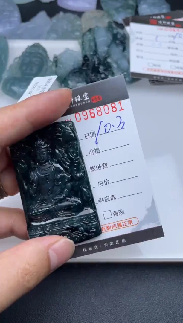 吊坠(不含链)未镶嵌翡翠哈轩  挂件1