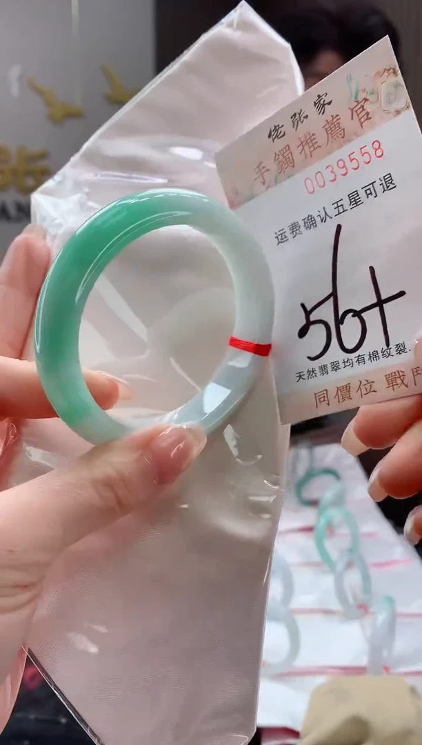 未镶嵌手镯翡翠天然缅甸A货翡翠