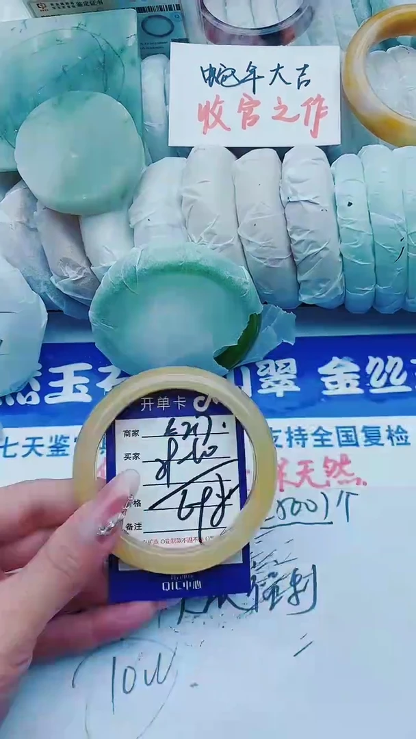 【闪购商品】石英质玉手镯未镶嵌E217+59-60