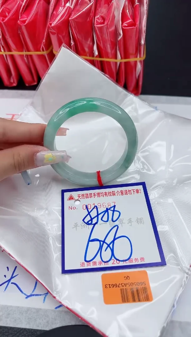 翡翠手镯未镶嵌11111111111