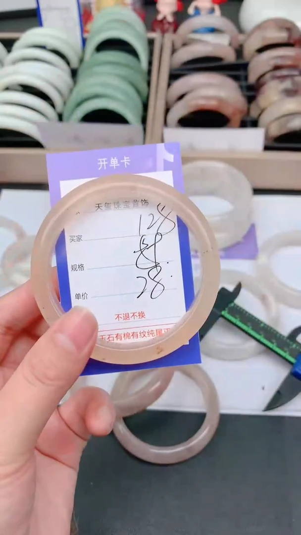 未镶嵌手镯石英质玉128