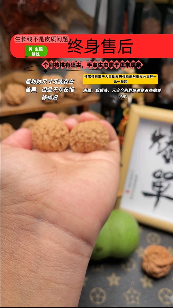 文玩核桃吊坠磨盘37