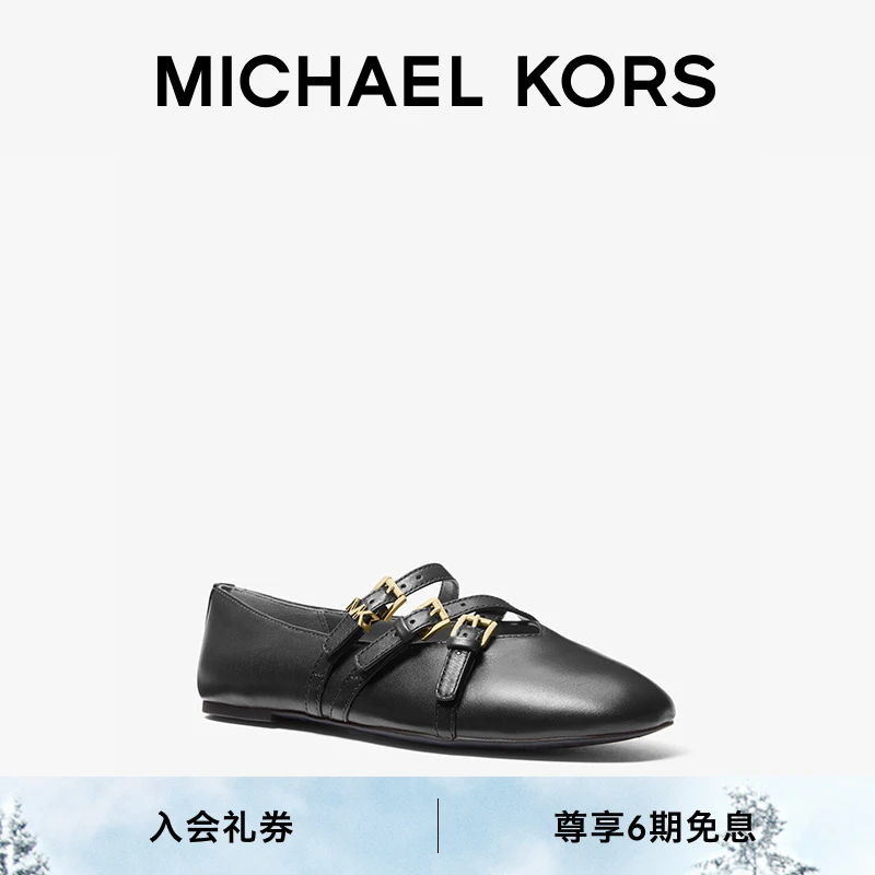 【新年礼物】MICHAEL KORS MK Indy 女士皮质平底芭蕾舞鞋