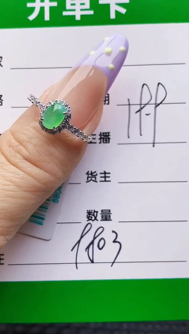 银S925镶嵌戒指翡翠9803