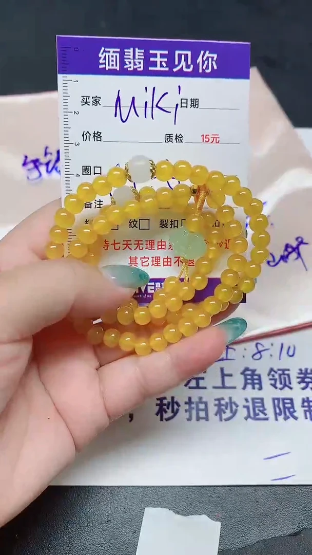 翡翠手镯未镶嵌✨****✨0000000000000