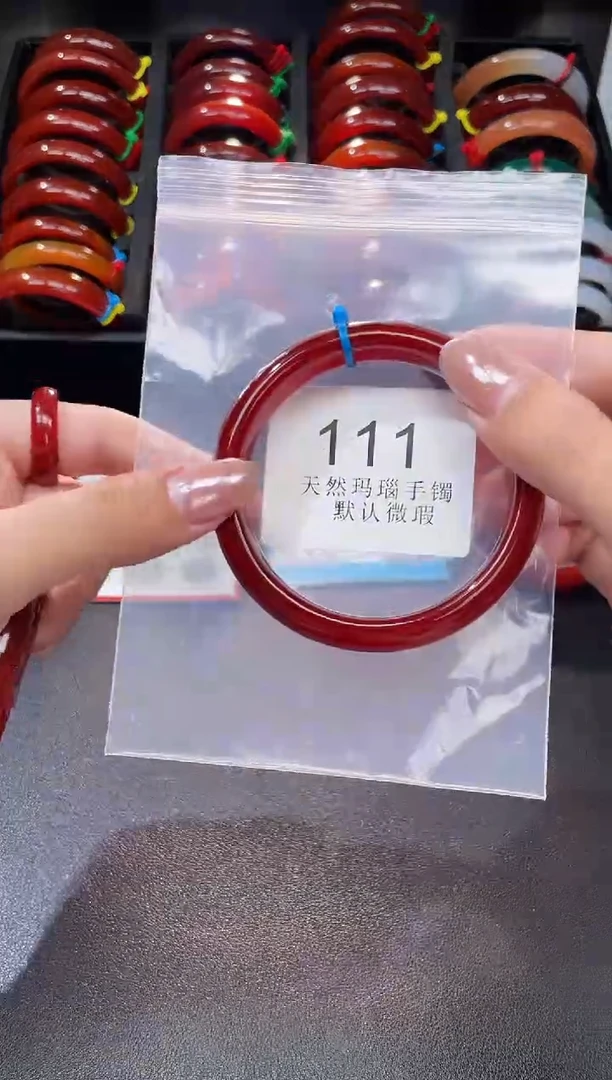 手镯玛瑙/玉髓未镶嵌61圈口*A111