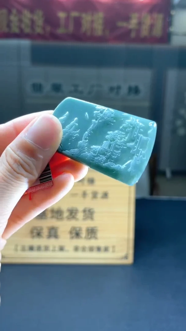 未镶嵌定制翡翠********37