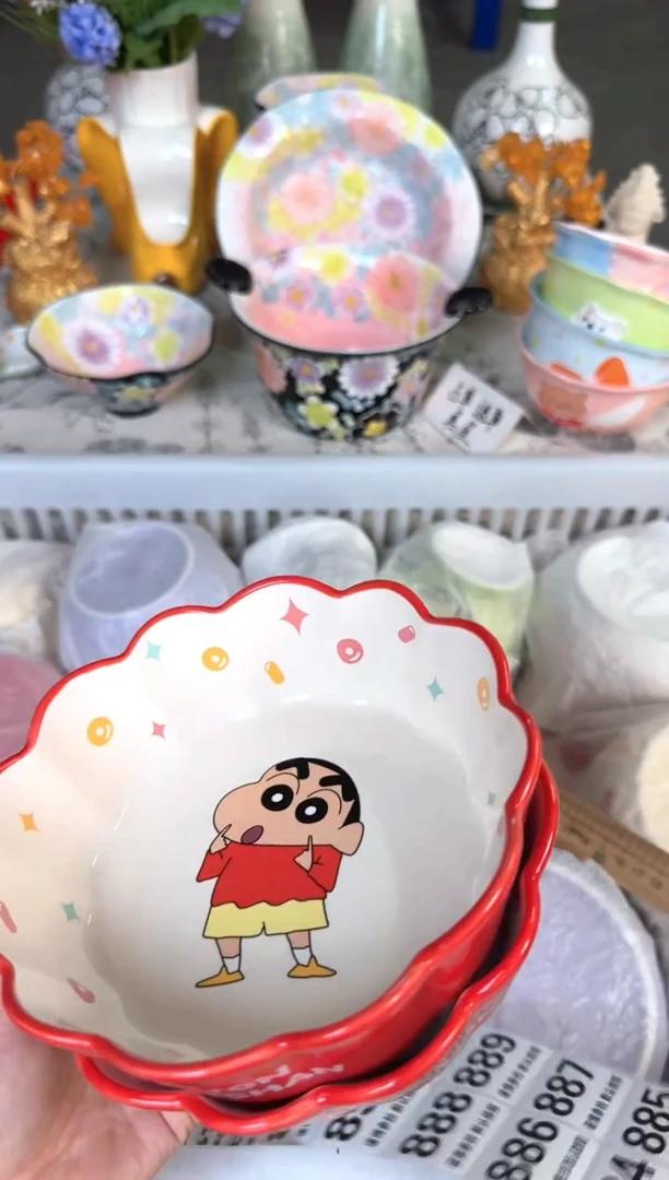 瓷片873默认微瑕15包邮库存1件