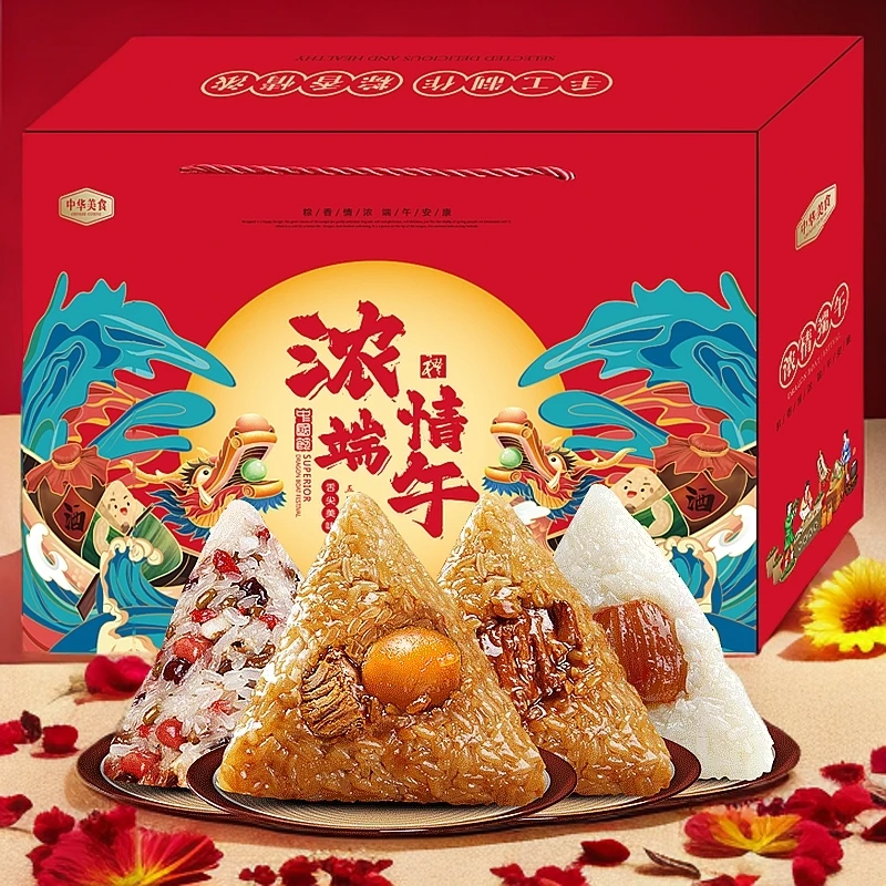 波波猴粽子礼盒装蛋黄鲜肉粽端午节嘉兴粽子传统送礼员工团购批发