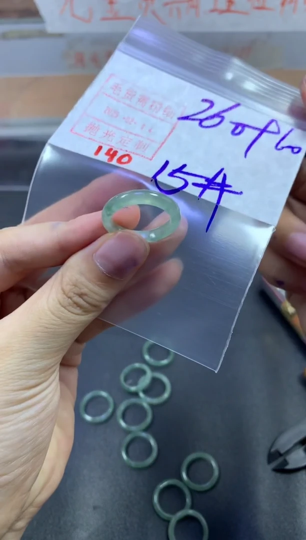 【闪购商品】定制翡翠未镶嵌戒圈15#270毛货需精细抛光