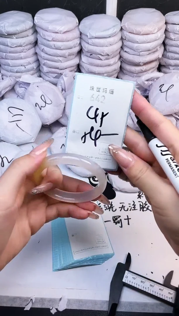 手镯玛瑙/玉髓未镶嵌642