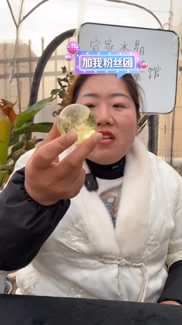 【闪购商品】黄晶球未镶嵌黄水晶球DD382