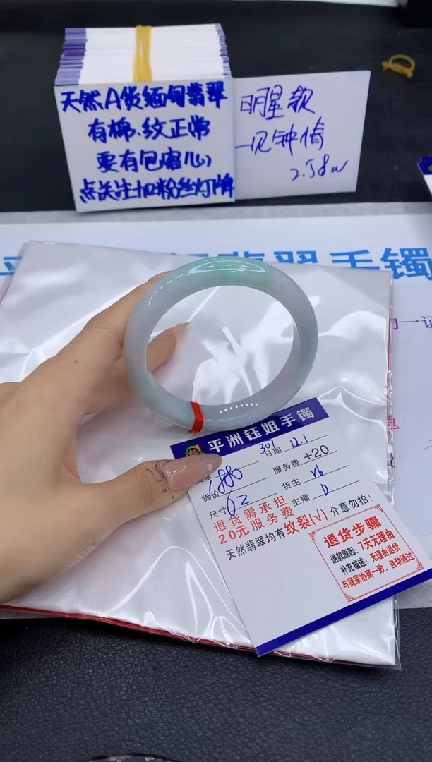 未镶嵌手镯翡翠多****?12