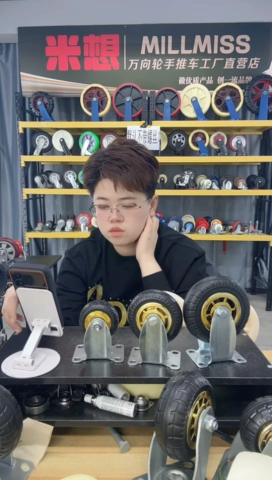 乐少黑金5寸2定2刹