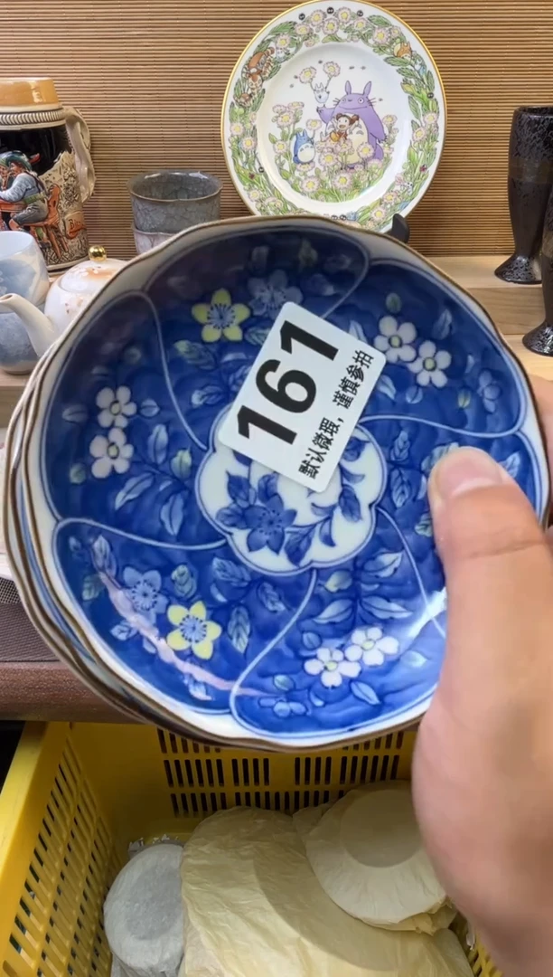 瓷片轩**香陶瓷瓷器瓷器瓷器瓷器
