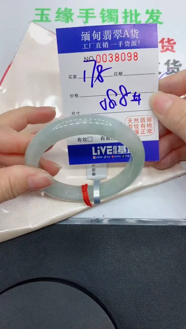未镶嵌手镯翡翠8098缅甸翡翠手镯