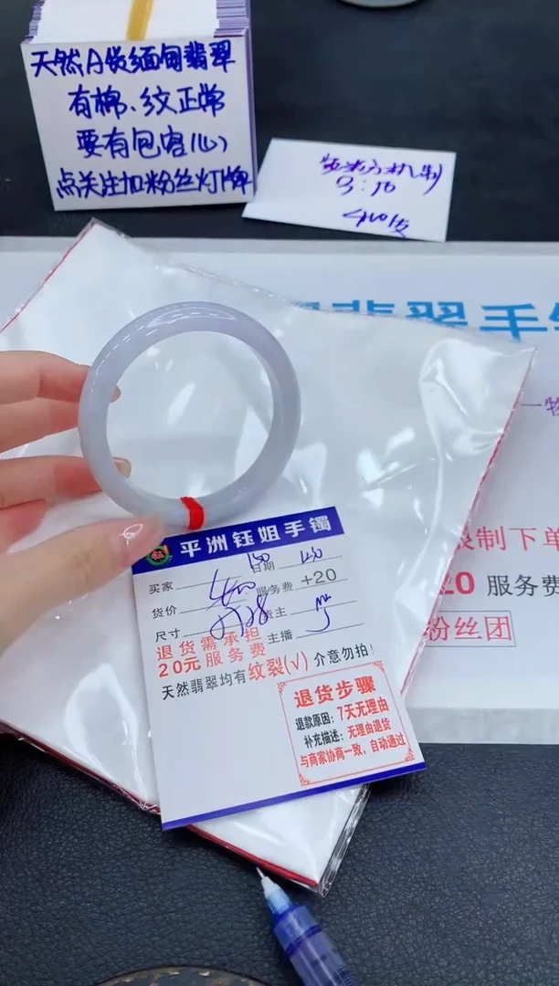 未镶嵌手镯翡翠111