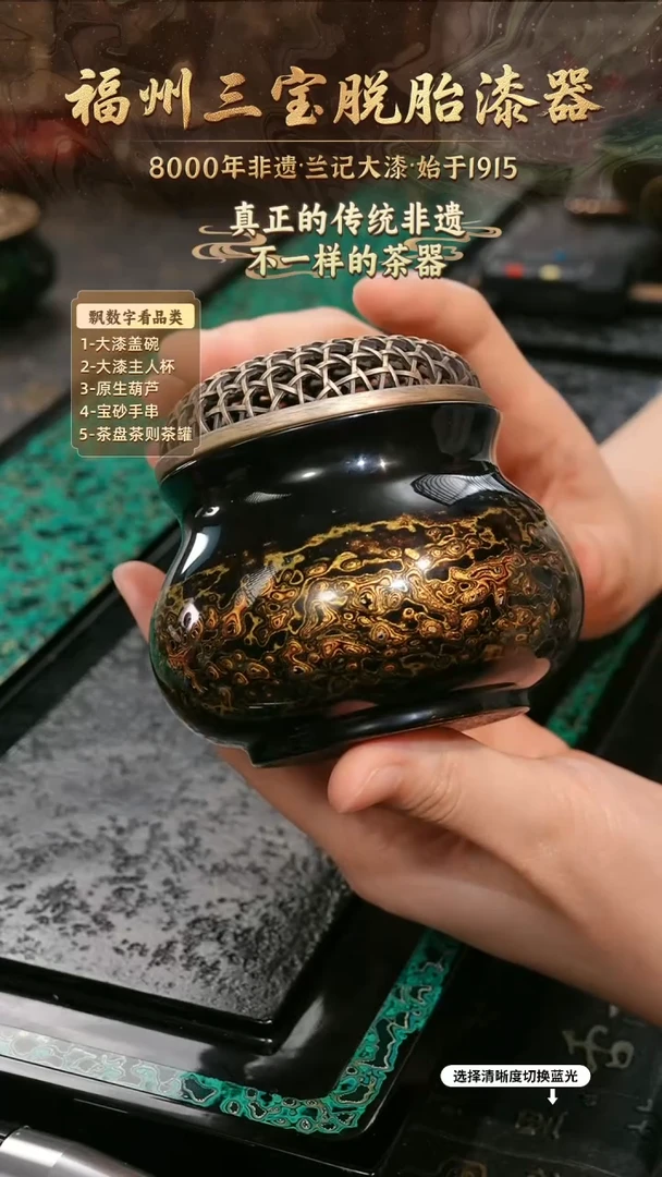 兰记手工漆器-一物一拍 以商品图片为主