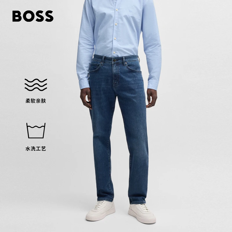 【柔软舒适】BOSS博斯男士25夏季新款Maine蓝色柔软牛仔裤50539173