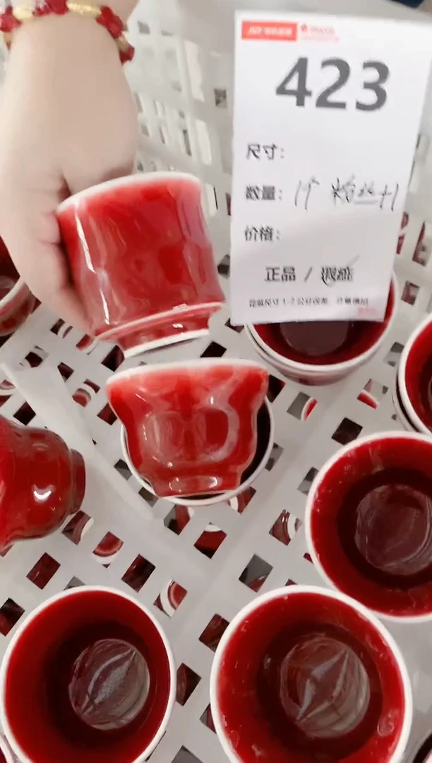 晴好园艺直播编号423
